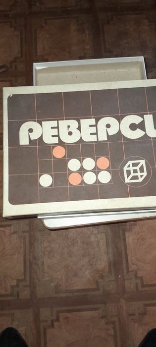 Продам настольную игру.