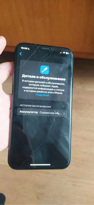 Обмен Айфон Xs 512гб