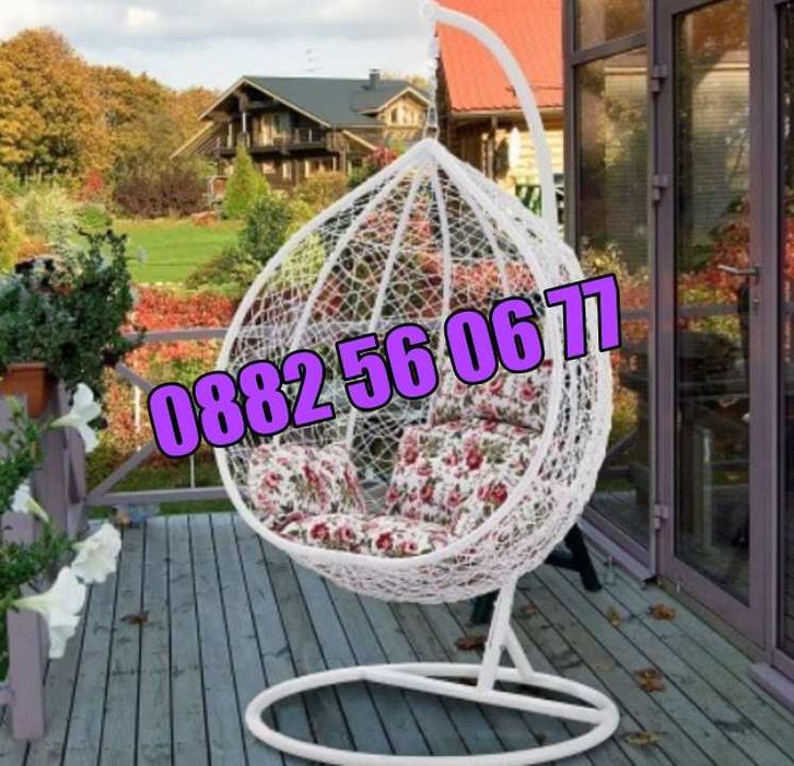Градинска люлка тип гнездо, люлка гнездо, бяла с въглавници