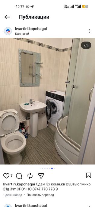 3х ком квартира в центре