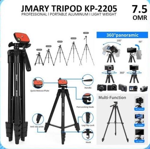 Штатив-Трипод для Видеокамер и телефона Jmary KP-2205
