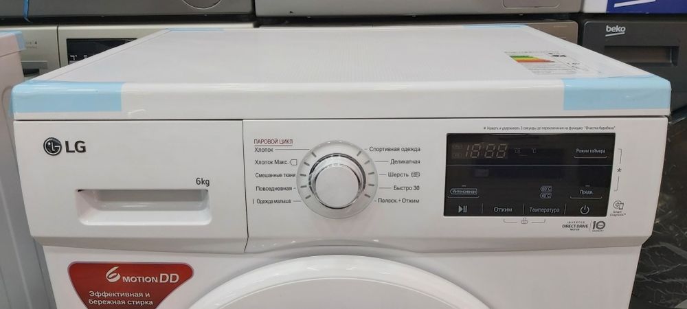 Стиральный машин LG 6kg