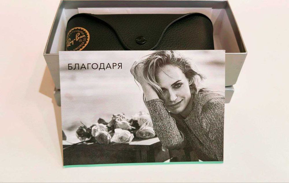 Нови очила Ray Ban