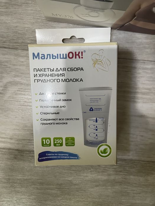 Продам б/у малокоотсос электрический