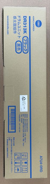 Unitate imagine / drum unit DR313K Black  A7U4-0TD