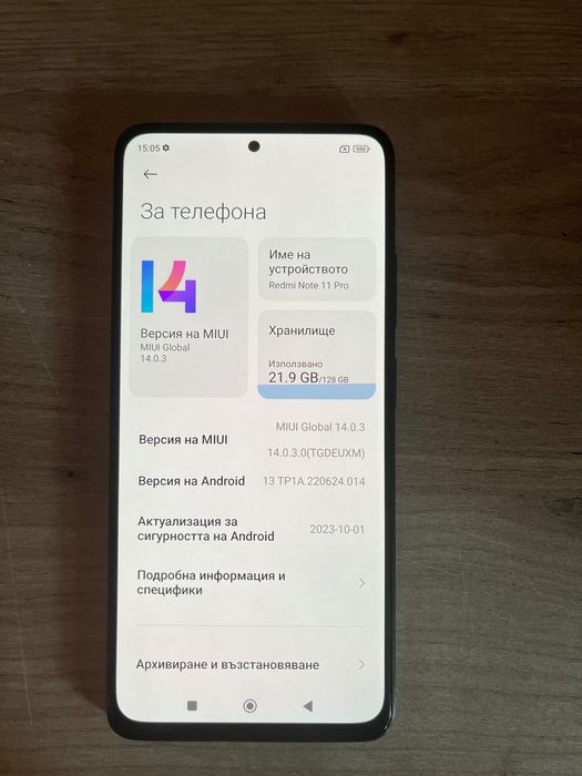 Xiaomi Redmi note 11 pro с гаранция