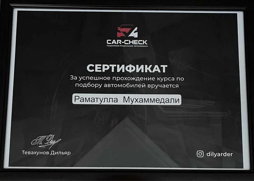Автоэксперт/Автопроверка/Автоподбор Шымкент