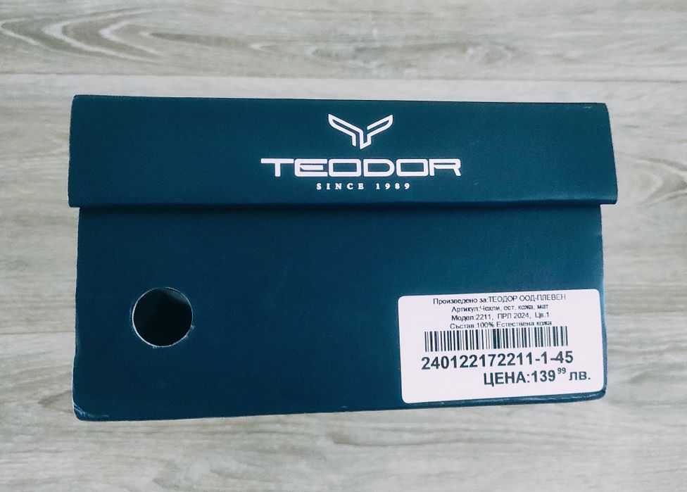 Нови мъжки черни чехли Teodor от естествена кожа