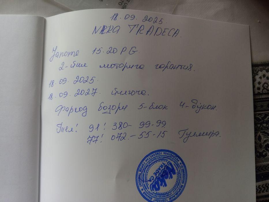 Janome tikuv mashinasi
