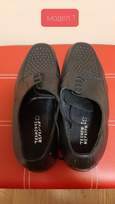 Мъжки обувки естествена кожа - Размер 44