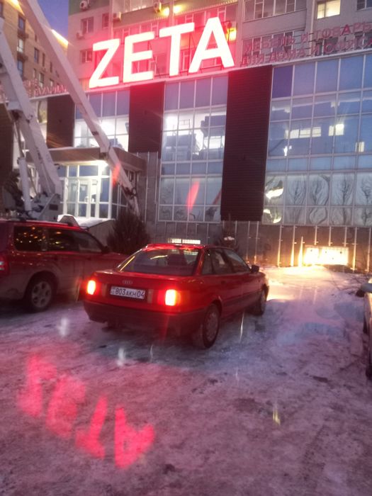 В Продаже Audi 80 b3