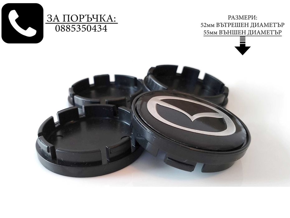 Капачки за джанти за Mazda Мазда / размери от 52мм 55мм 60мм / нови черни декоративни тапи за централен отвор / стилни екстериорни автоаксесоари М2