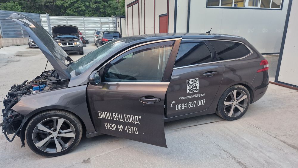 Пежо 308 Т9 , Peugeot 308 t9 1.6bluehdi , дюзи ,Горивна помпа