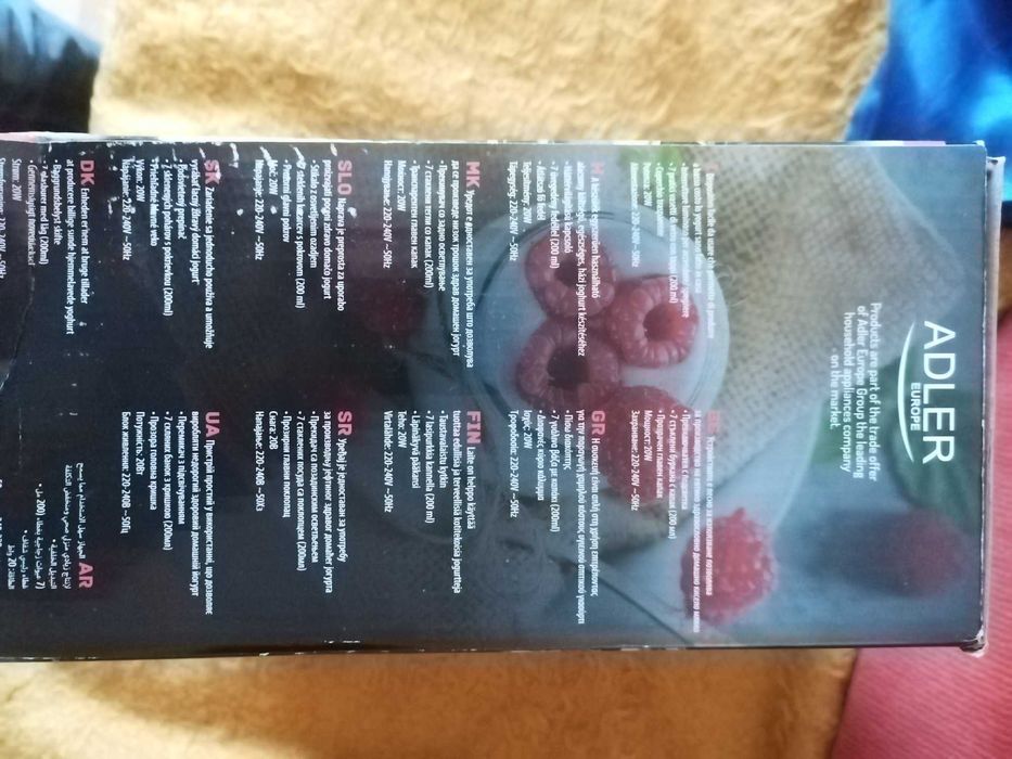 Устройство за домашно кисело мляко -70лв