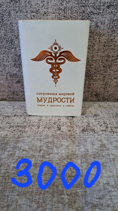Продам книги новые, бу