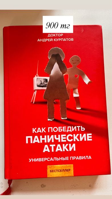 Продам книги в хорошем состоянии