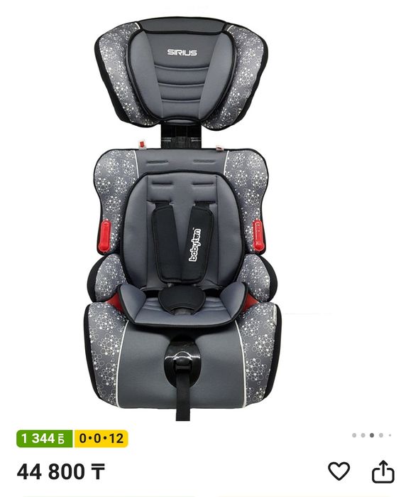 Автомобильные детское кресло