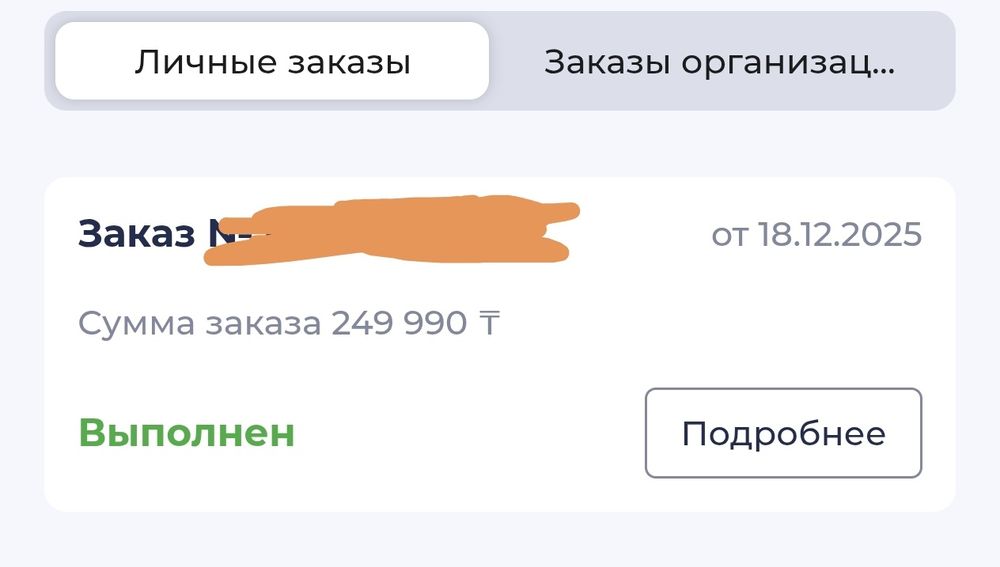 Honor 400 8/256гб с гарантией