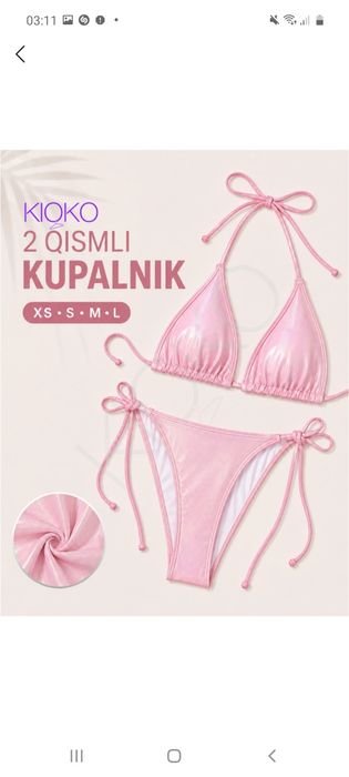 Купальник женский новый