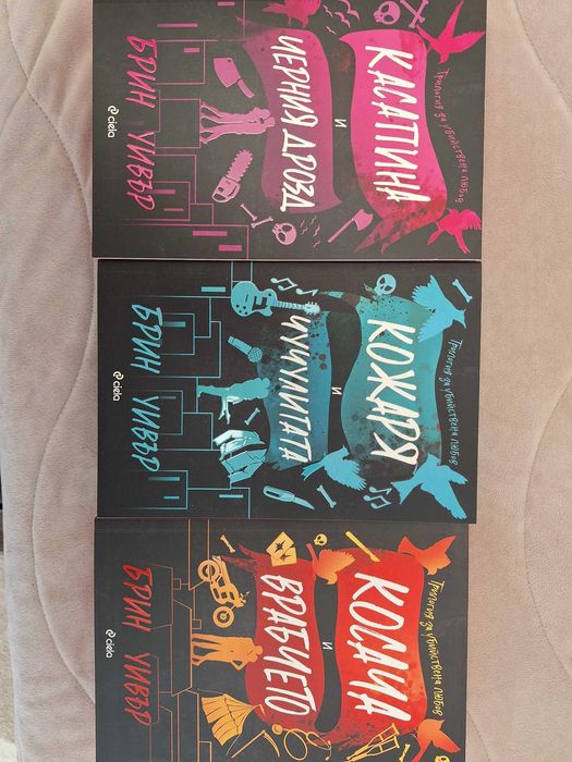 Фентъзи и дарк романс книги