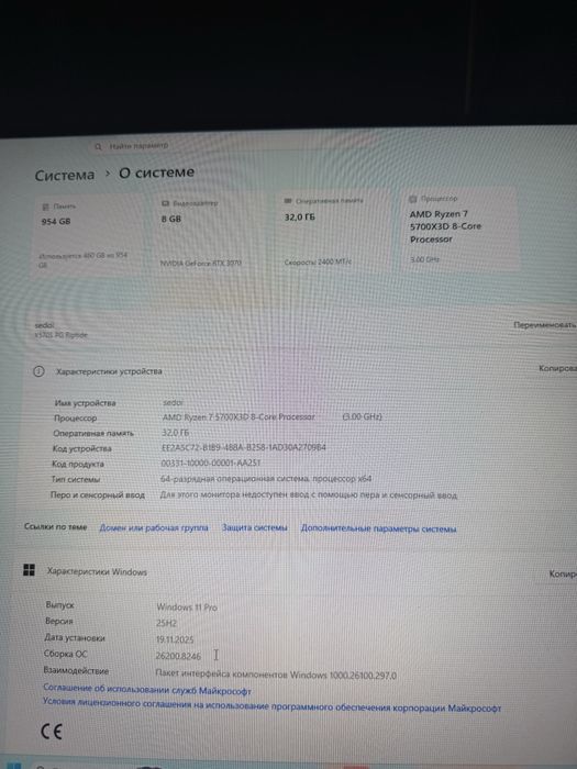 Игровой компьютер срочно