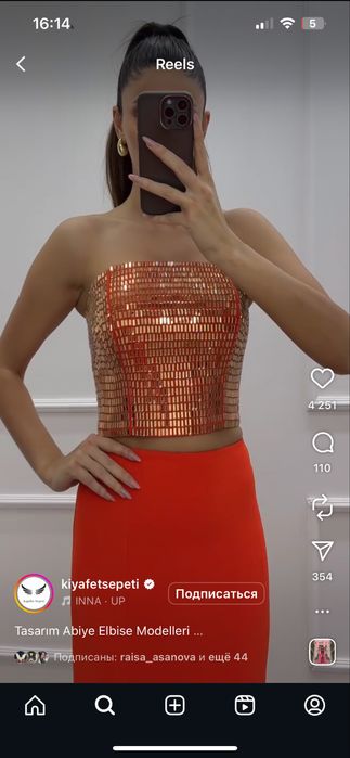 Продам вечерныю платие