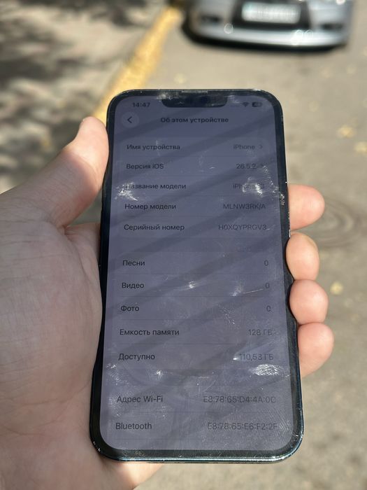 Продам Iphone 13