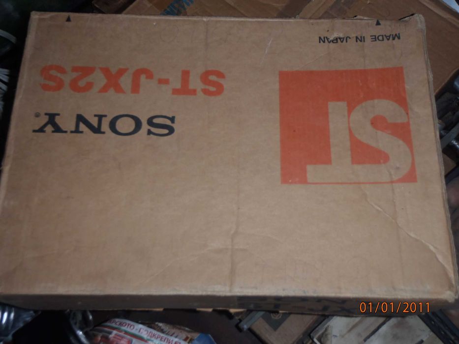 HiFi Stereo – Перфектна стереоуредба  усилвател, дек, тюнър и други.