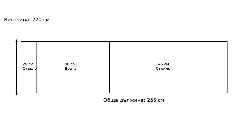 Стъклена витрина с темперирано стъкло – 256/220 см