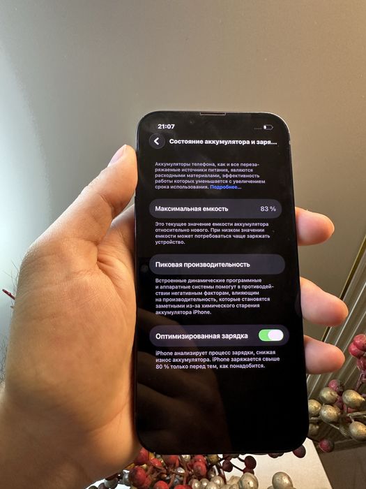 Продам IPhone 13 128gb