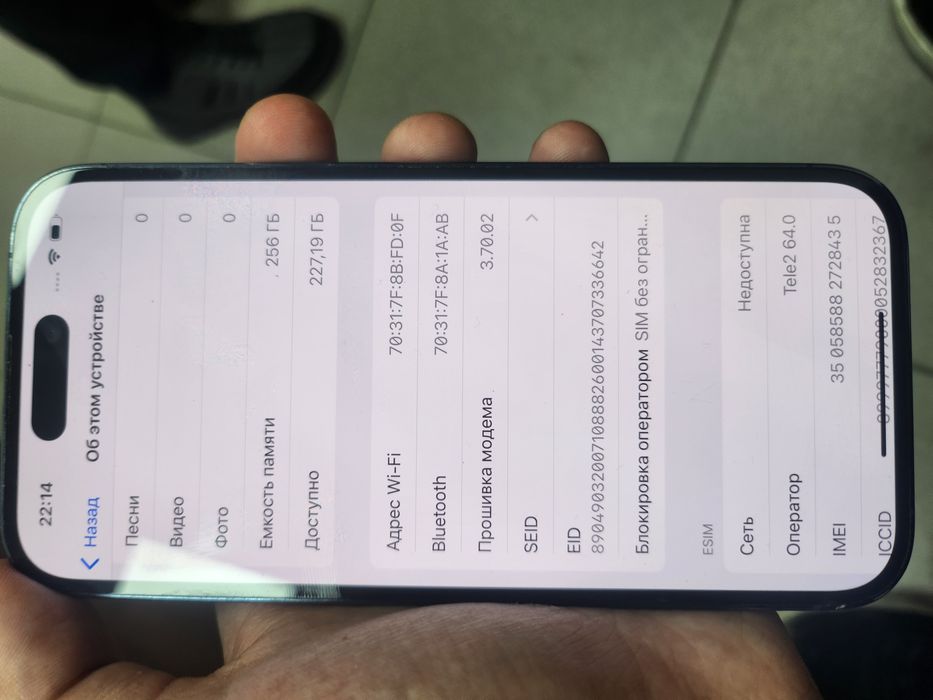 IPhone 14pro 256gb идеал