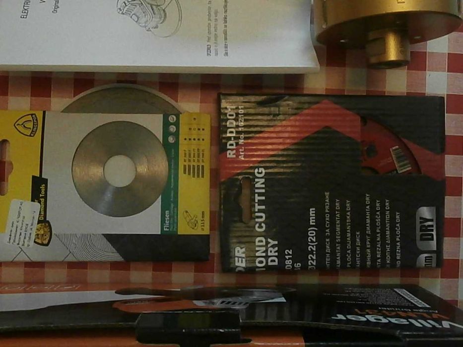 Ъглошлайф + 2 Диамантени Диска