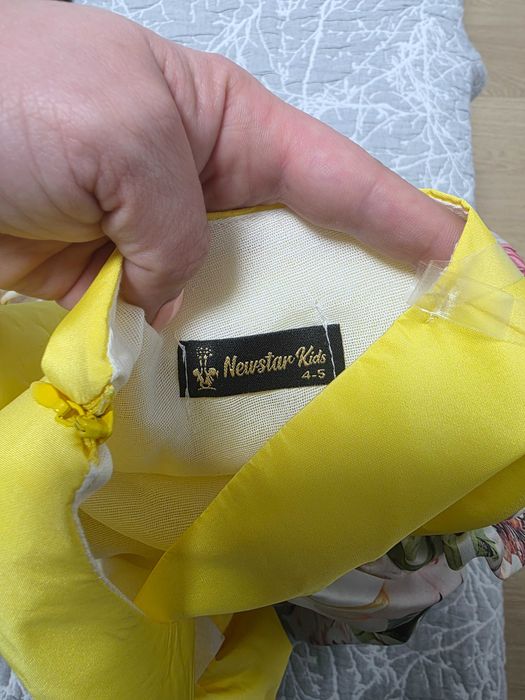 Детска гокля жълта цветя