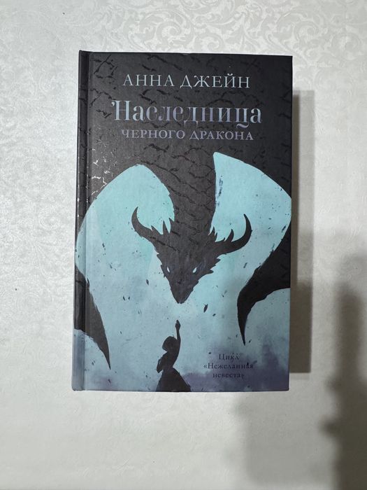 Книги для чтения