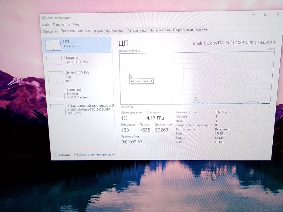 Игровой Компютер сотилади