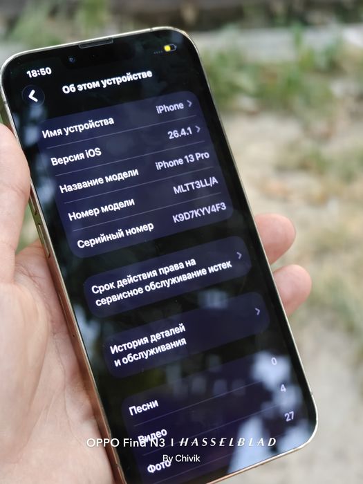 iPhone 13 Pro Gold 128