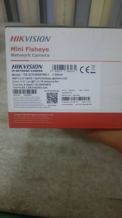 Айпи камера новый