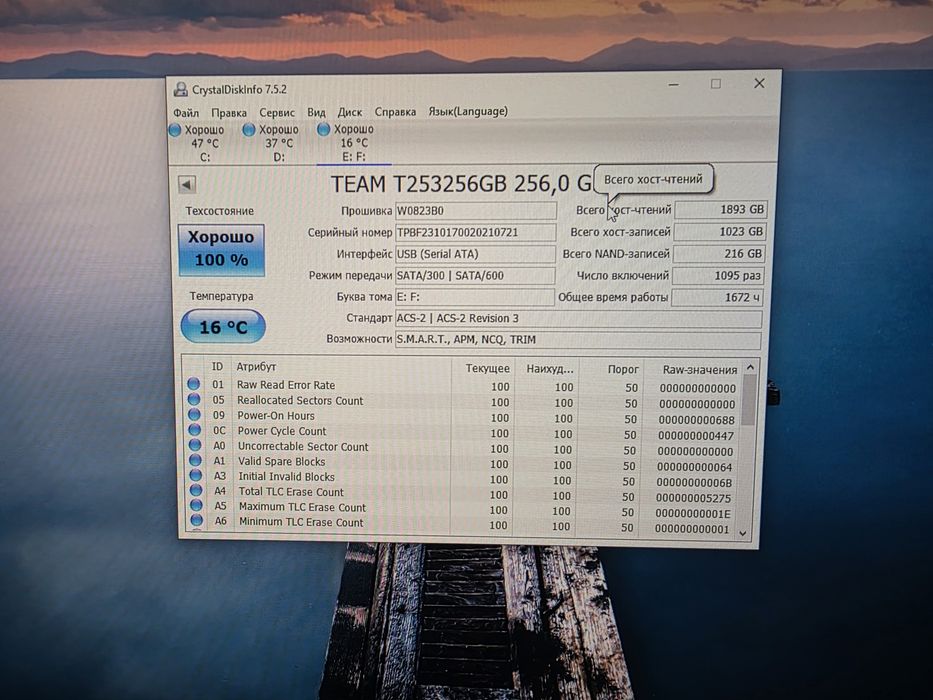 Ssd teamgroup 256gb