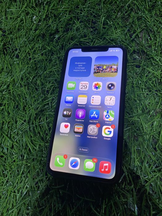 iPhone 11 pro max