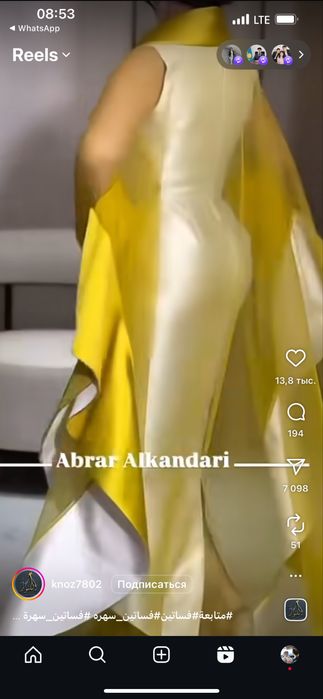 Вечернее шикарное платье