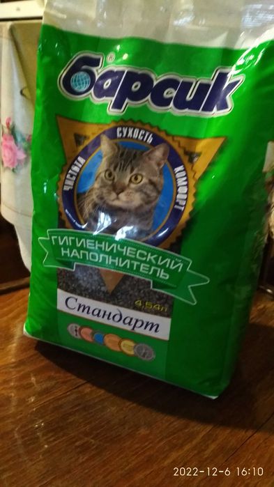 Наполнитель  для кошек .