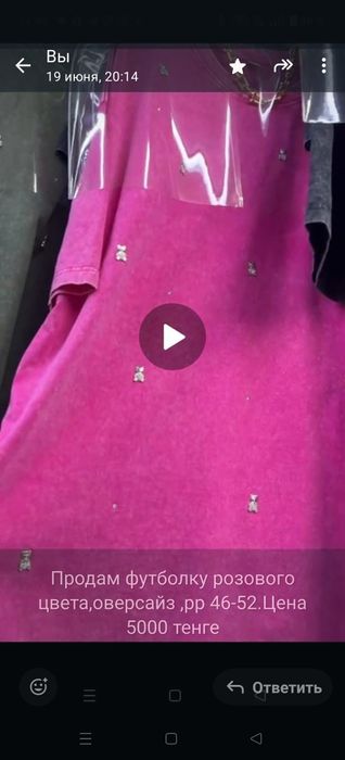 Футболка новая оверсайз