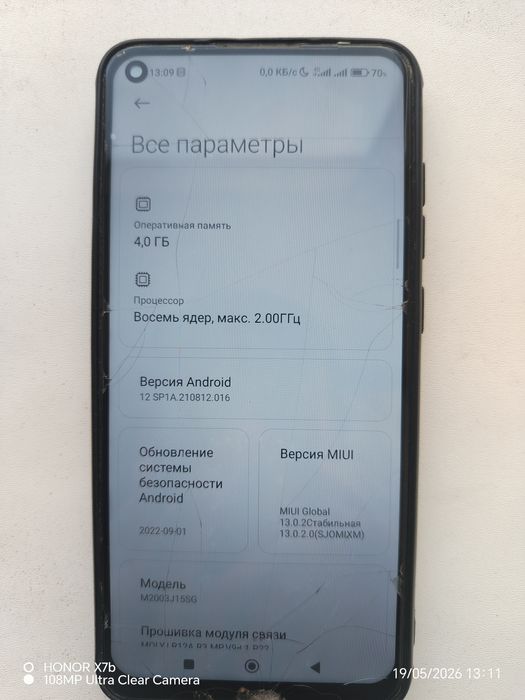 Продам телефон Redmi Nout 9