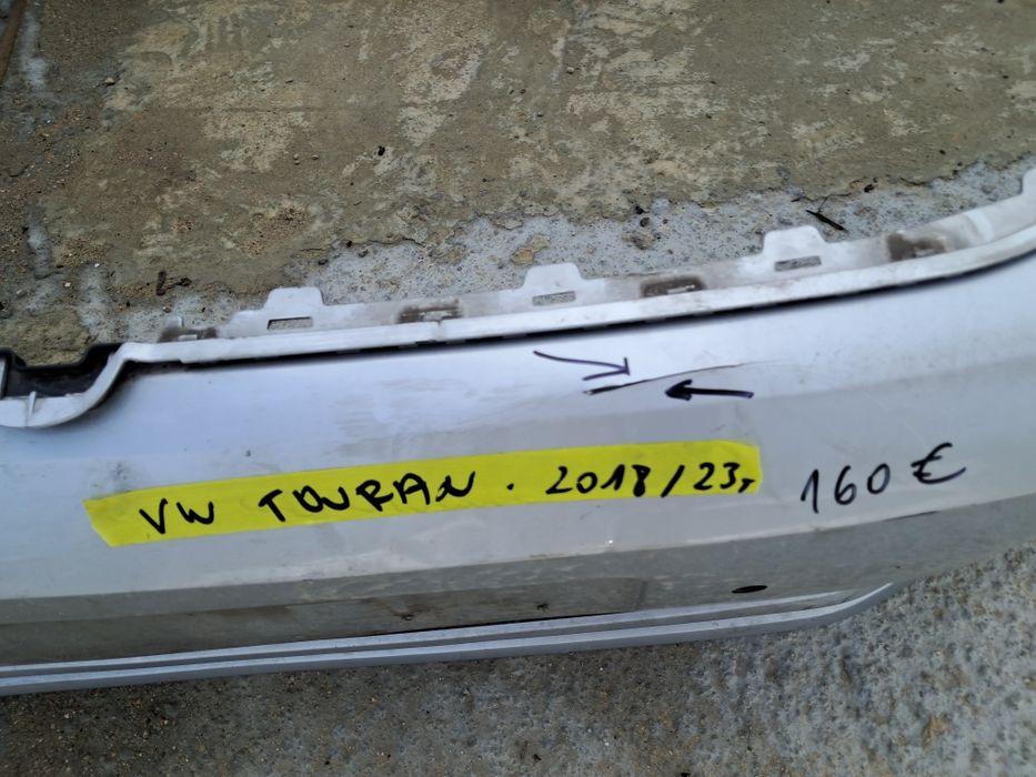 Броня  Vw Touran 2017/2023г