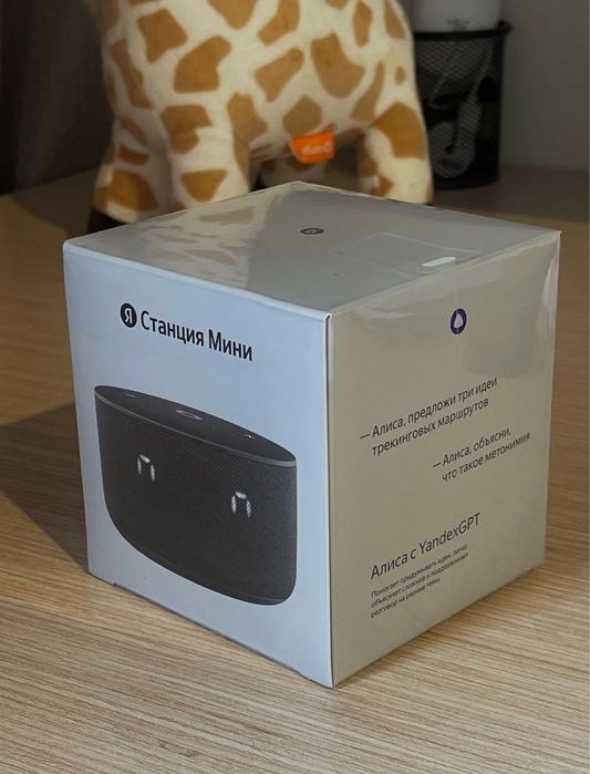 Алиса яндекс станция мини 3 НОВАЯ!