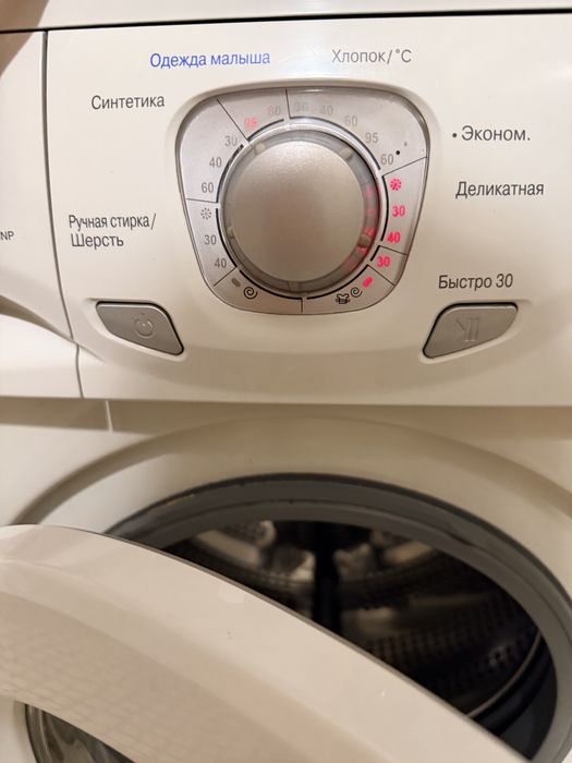 Кір машина сатылады бағасы 40 мың тг келісім бар
