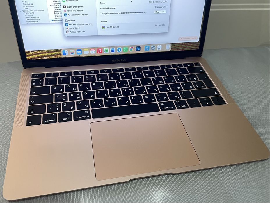 Срочно MacBook Air 13 Retina, 2018