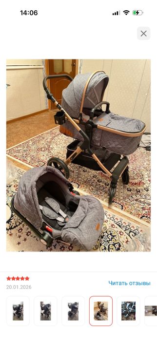 Коляска сатылады