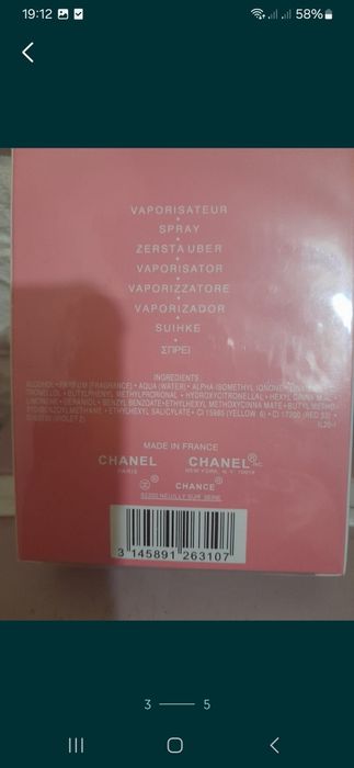 Продам Дубайский парфюм