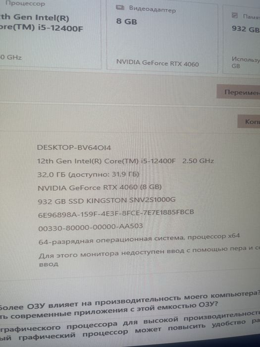 продам игровой пк